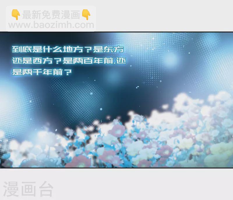 第441话 没有委托人的任务28