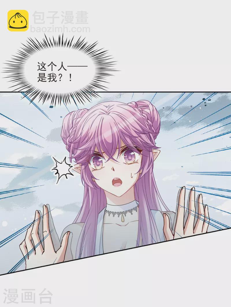 第442话 没有委托人的任务312