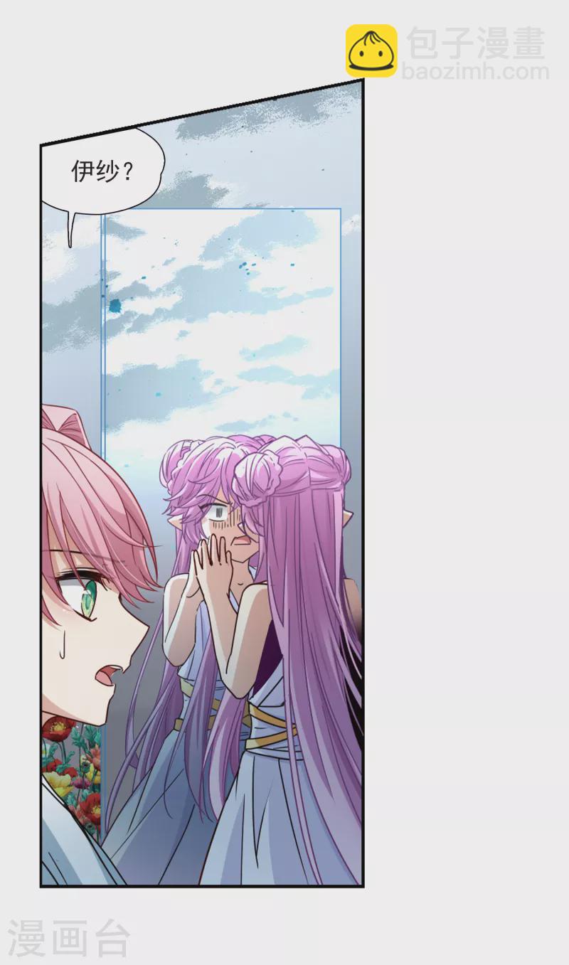 第442话 没有委托人的任务313