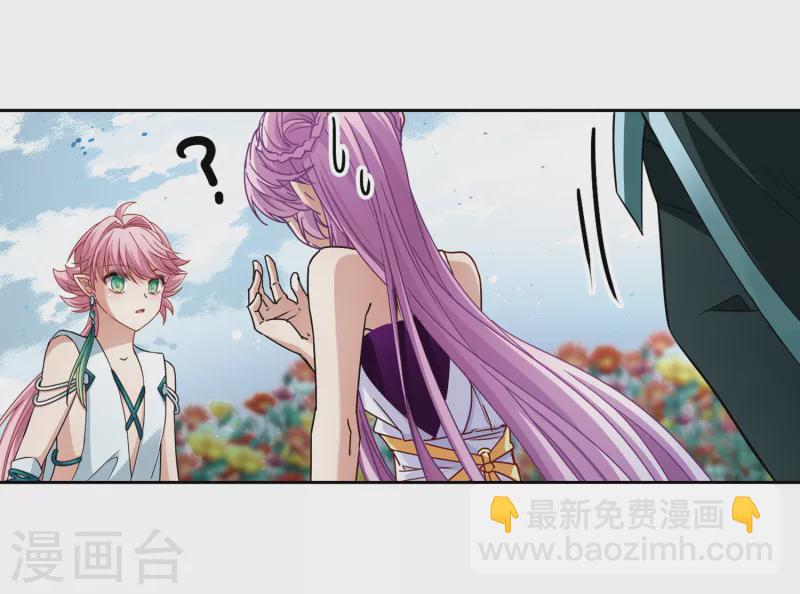 第442话 没有委托人的任务315