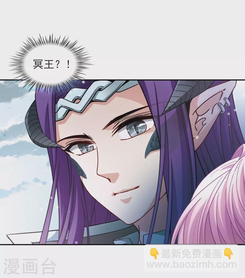 第442话 没有委托人的任务320