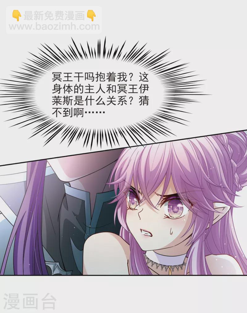 第442话 没有委托人的任务322