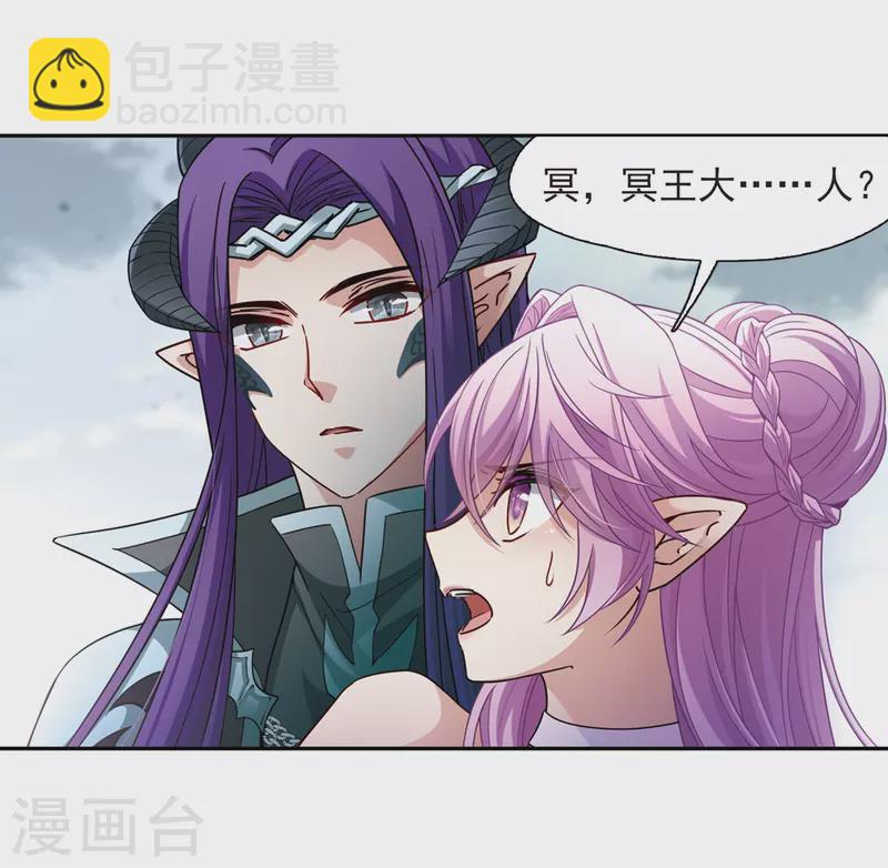 第442话 没有委托人的任务323