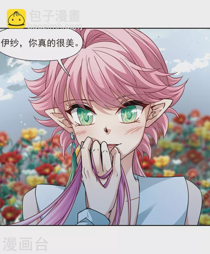 第442话 没有委托人的任务34