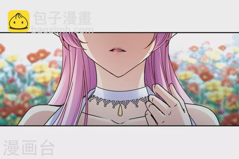 第442话 没有委托人的任务35