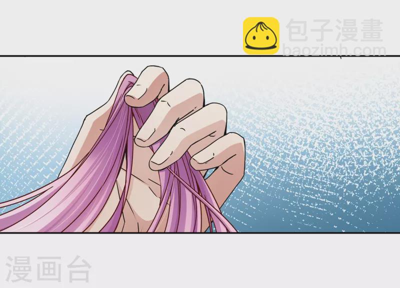 第442话 没有委托人的任务36