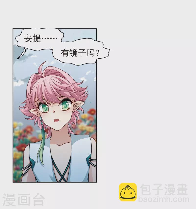 第442话 没有委托人的任务37