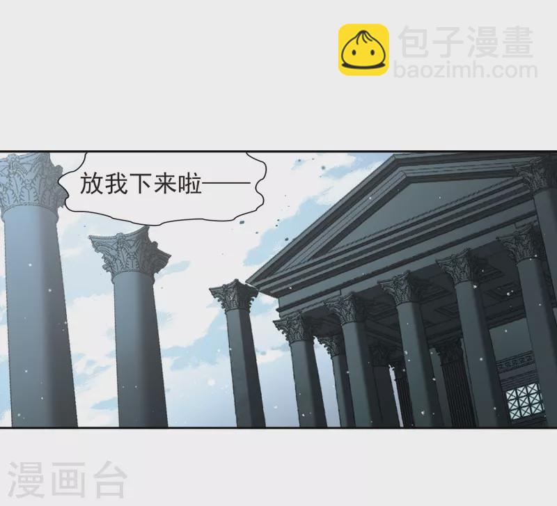 第443话 冥界公主伊莎110