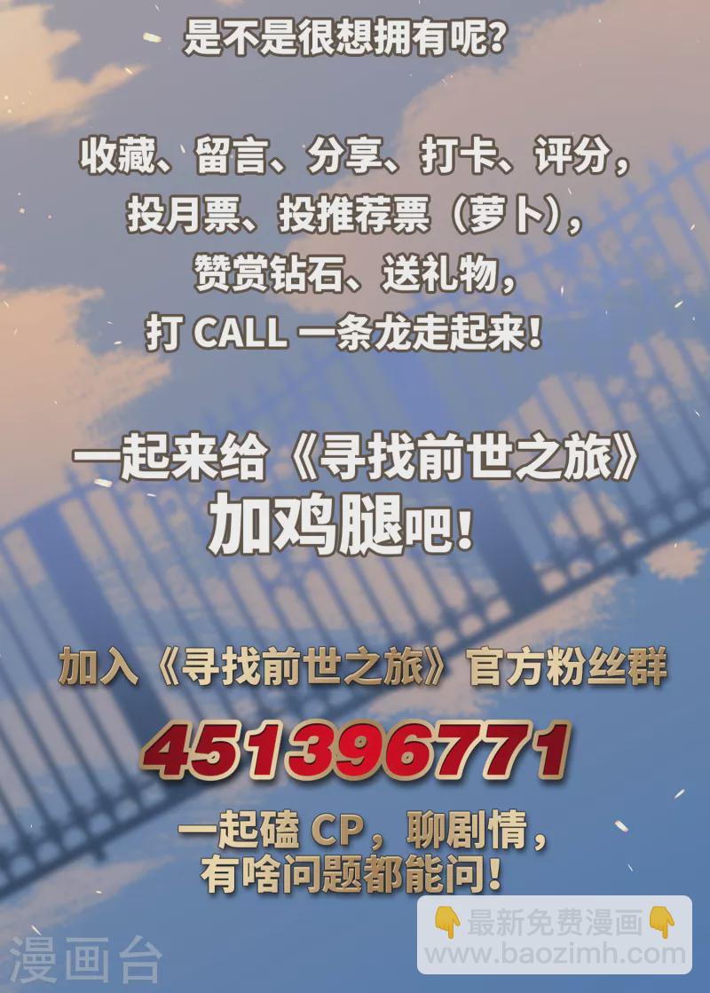 第443话 冥界公主伊莎125