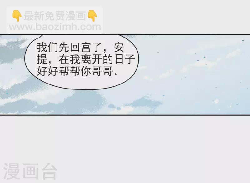 第443话 冥界公主伊莎19