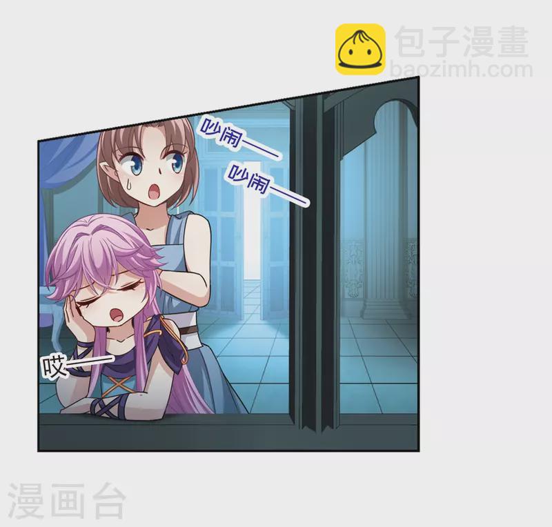 第444话 冥界公主伊莎217