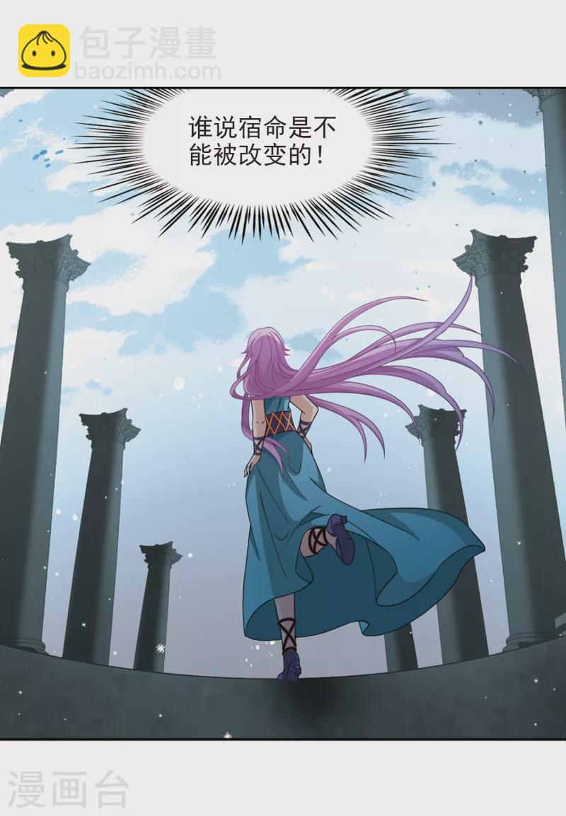 第444话 冥界公主伊莎225