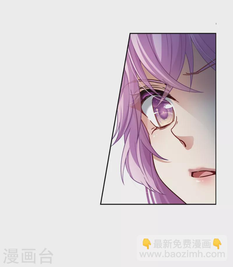 第444话 冥界公主伊莎227