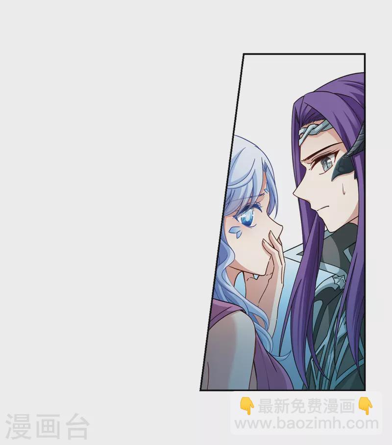第444话 冥界公主伊莎23