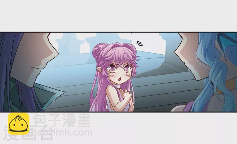 第444话 冥界公主伊莎24