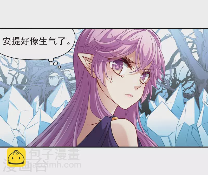 第445话 冥界公主伊莎316