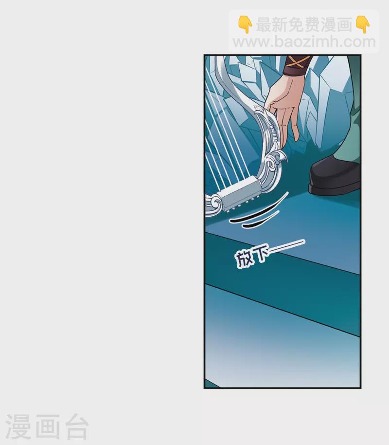 第445话 冥界公主伊莎324