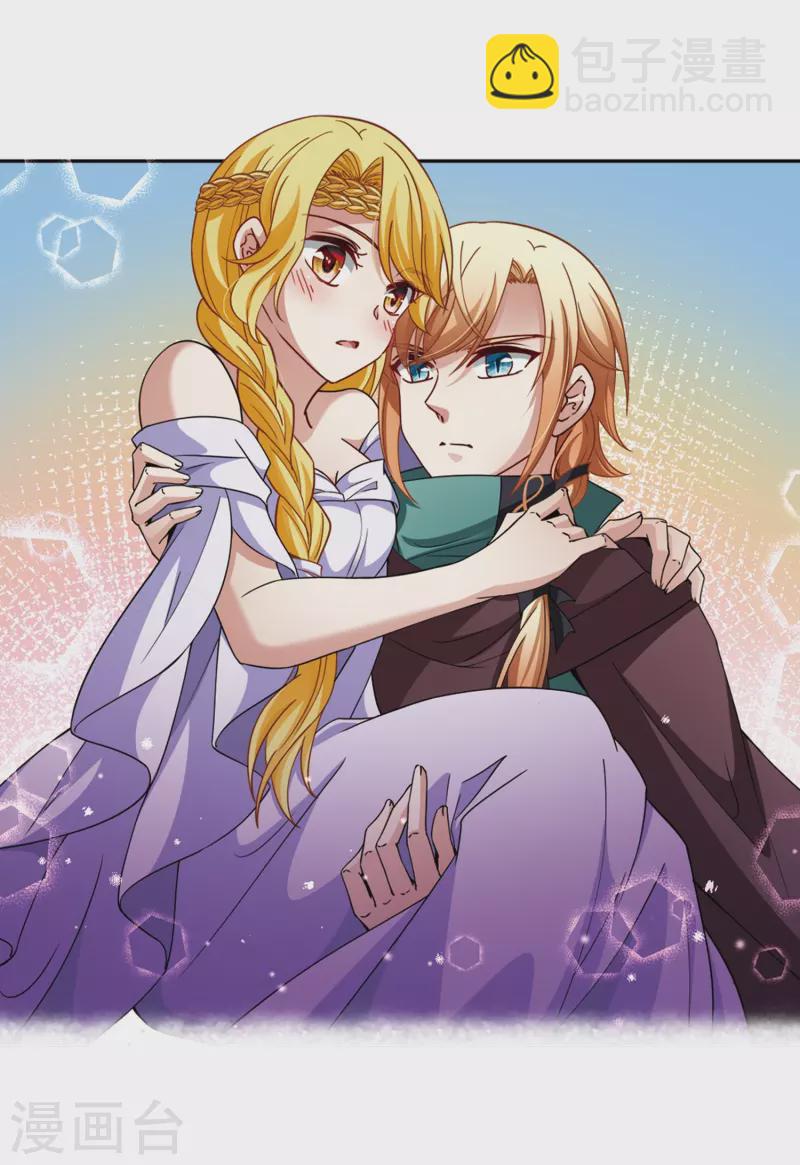 第445话 冥界公主伊莎325