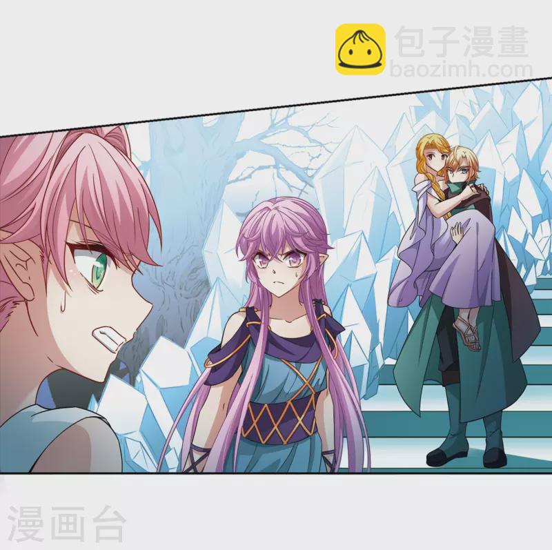 第445话 冥界公主伊莎328