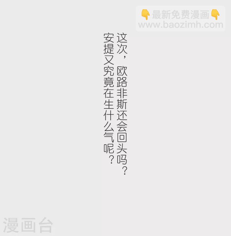 第445话 冥界公主伊莎329