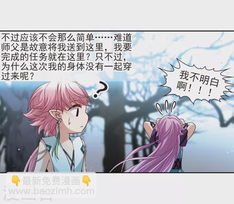 第446话 天界112