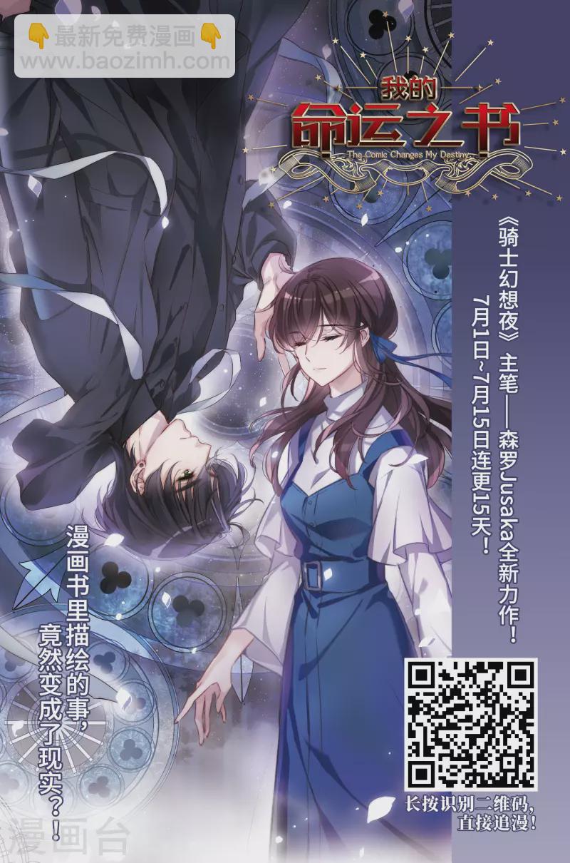 第446话 天界122