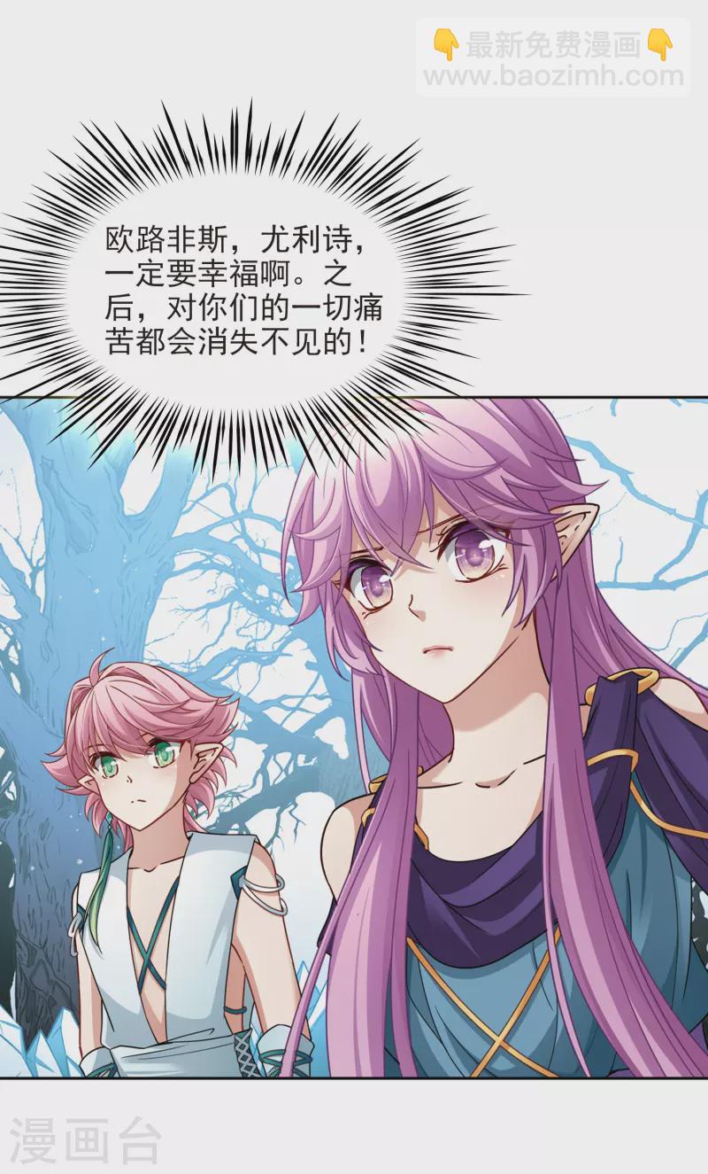 第446话 天界19