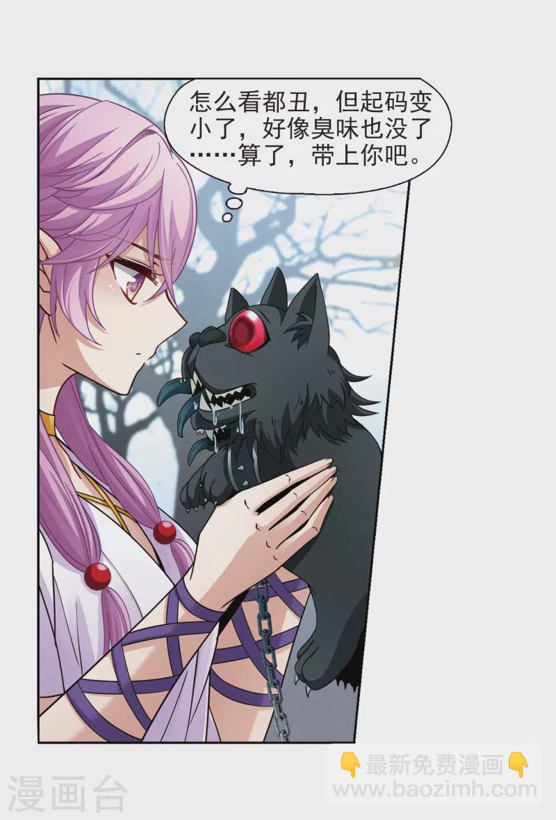 第447话 天界210