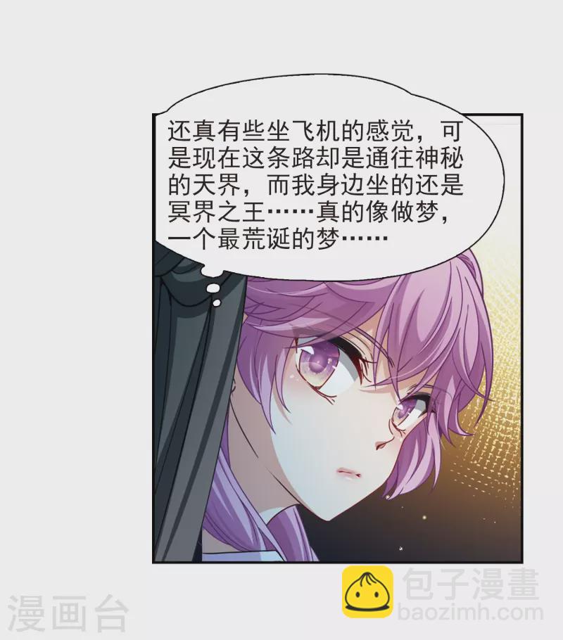 第447话 天界216