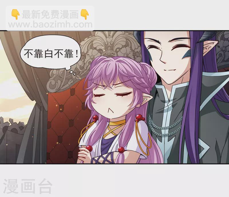 第447话 天界220