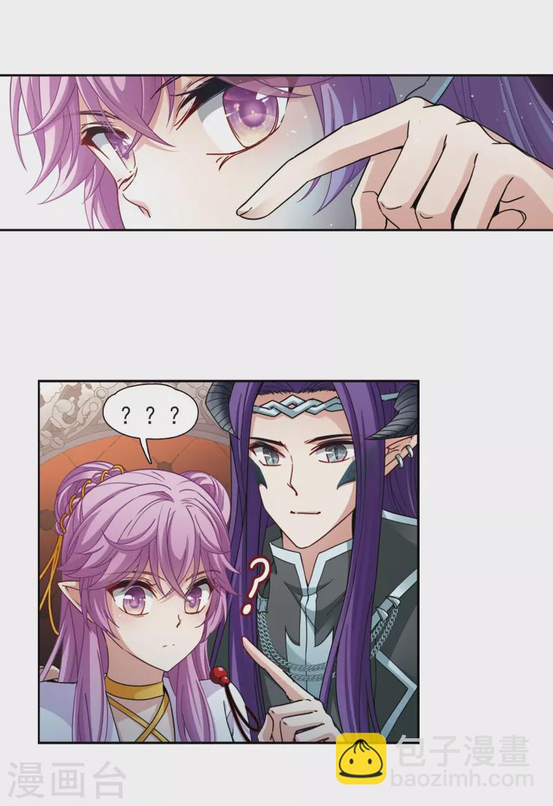 第447话 天界222