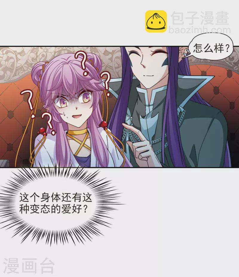 第447话 天界225