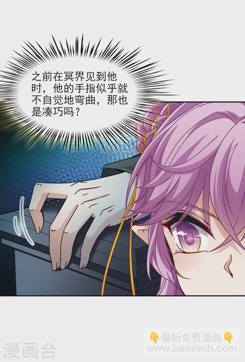 第447话 天界227
