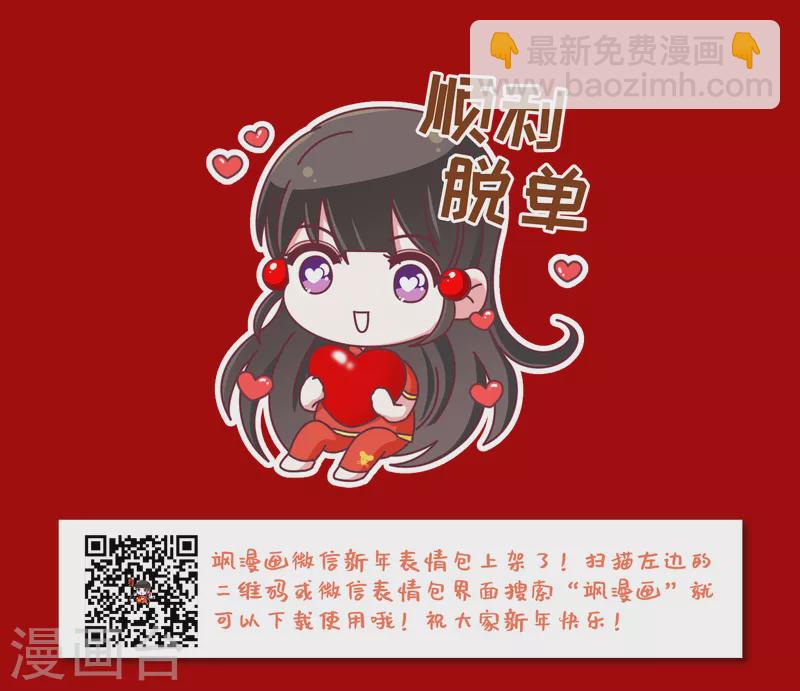 第447话 天界229