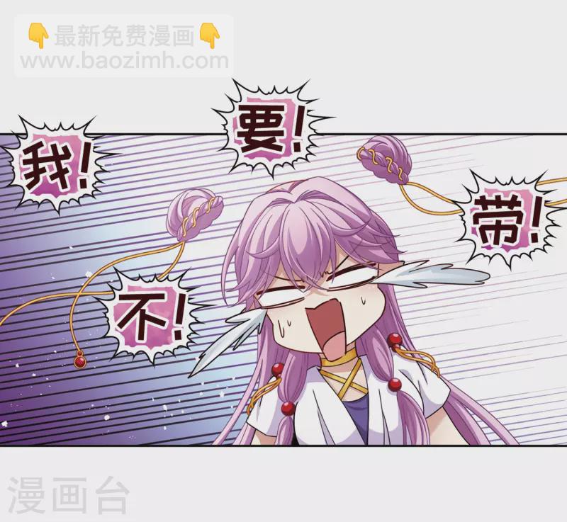 第447话 天界23