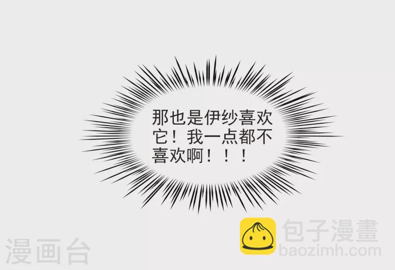 第447话 天界25