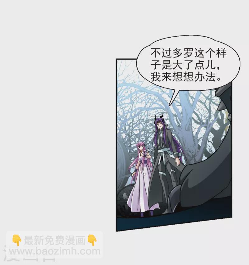 第447话 天界26