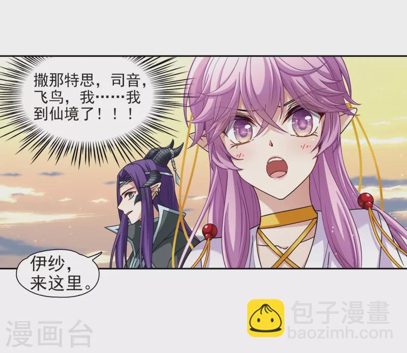 第448话 天界311