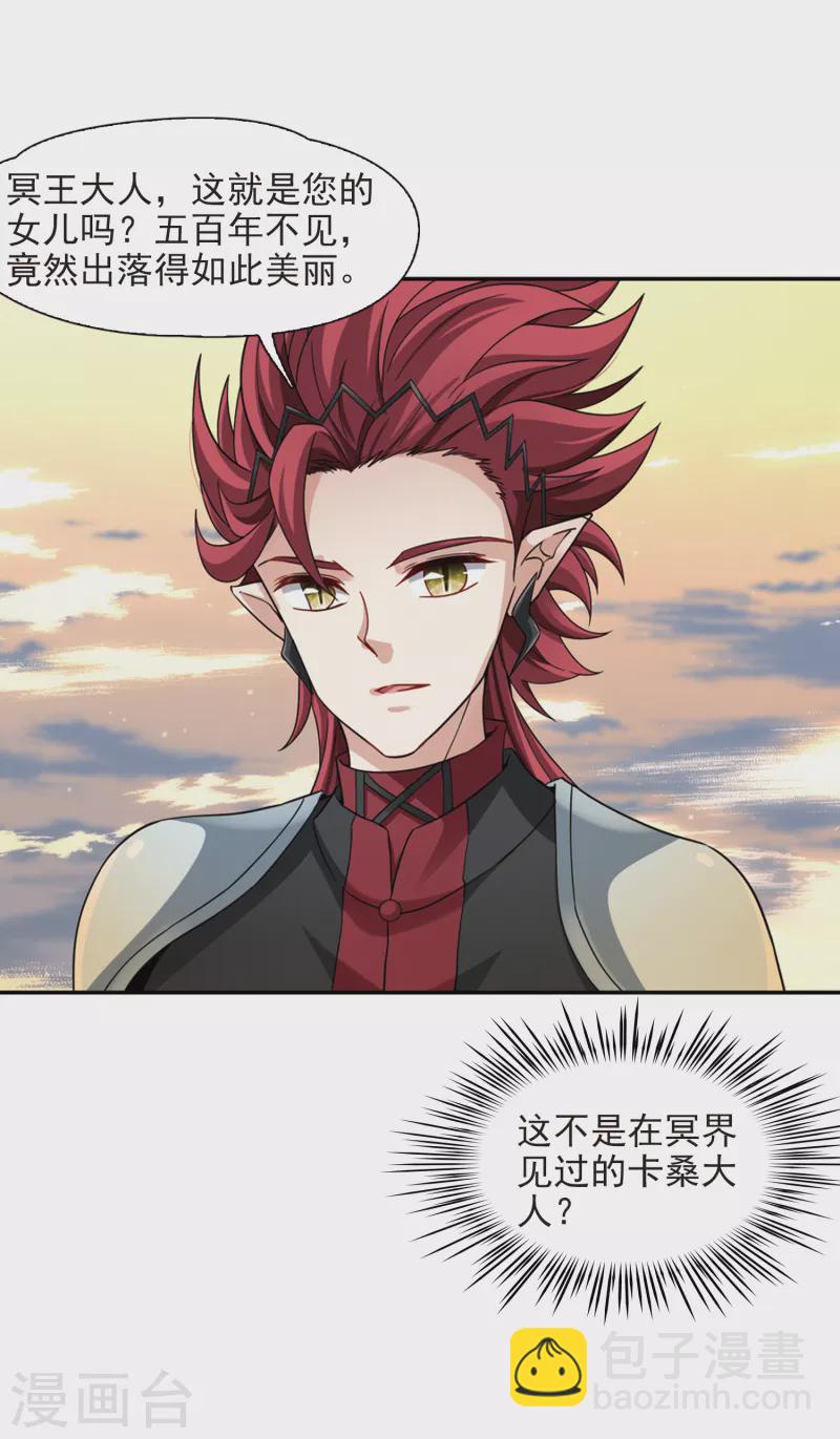 第448话 天界313