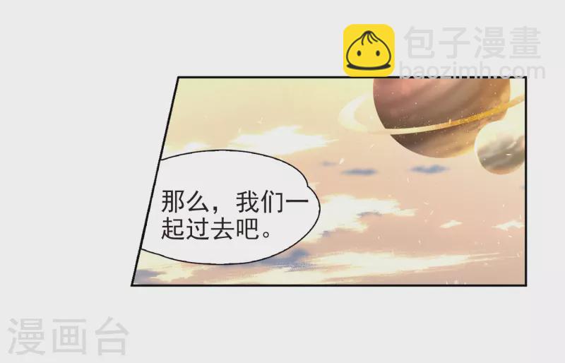 第448话 天界316