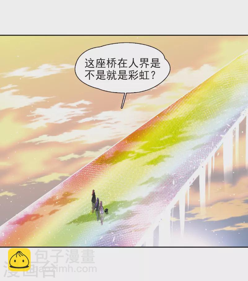 第448话 天界318