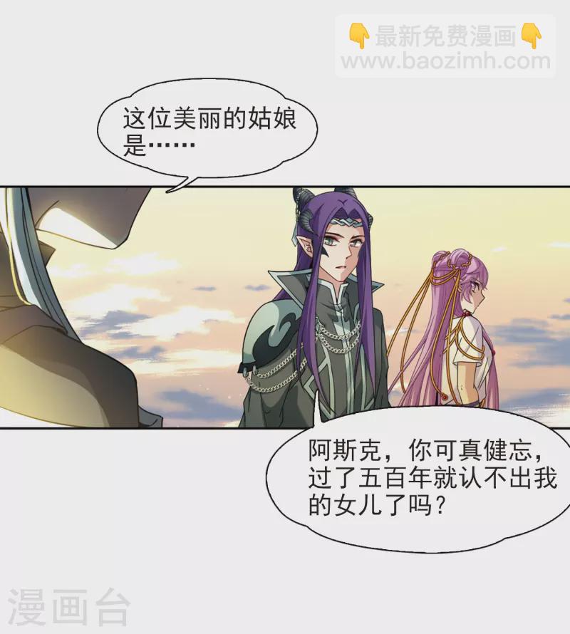 第448话 天界324