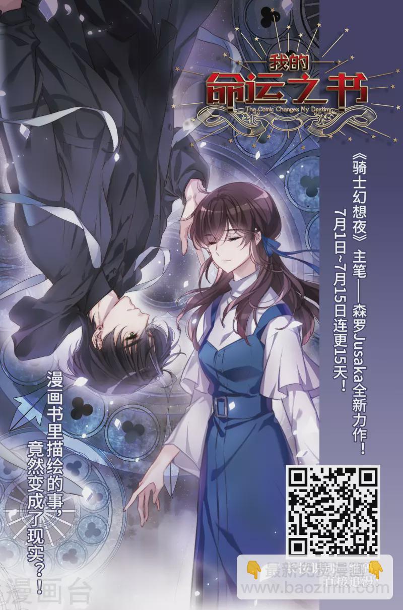 第448话 天界327