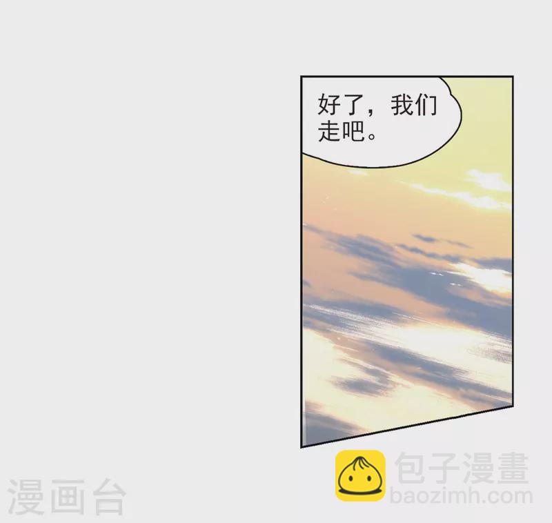 第448话 天界36