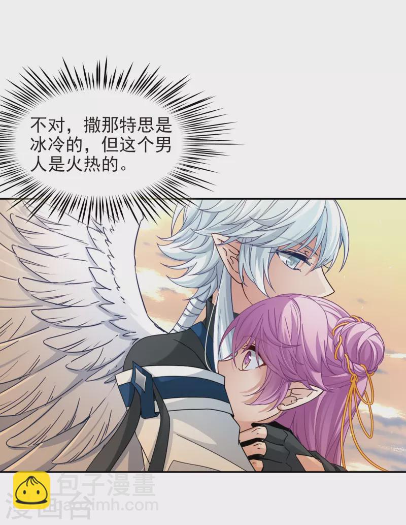 第449话 寻找多罗110