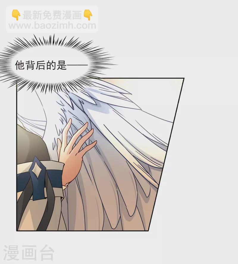 第449话 寻找多罗112