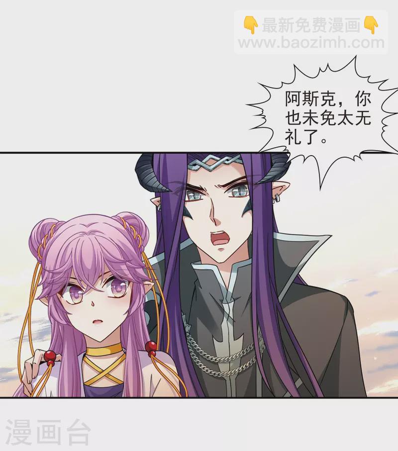 第449话 寻找多罗114