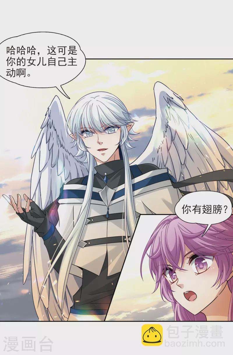 第449话 寻找多罗115