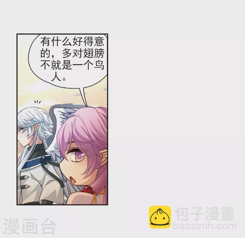 第449话 寻找多罗117