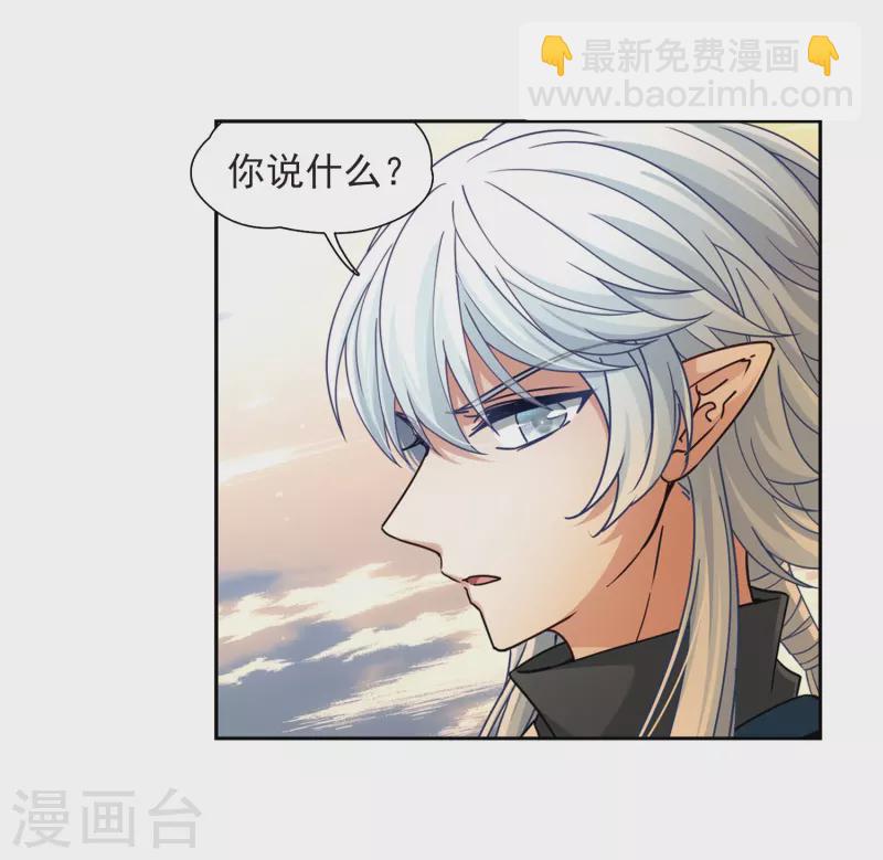 第449话 寻找多罗118